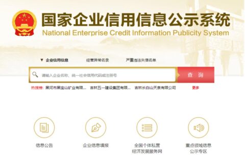 央視廣告審核所需資料一覽表